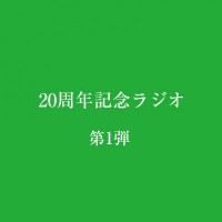radio_01