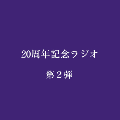 radio_02